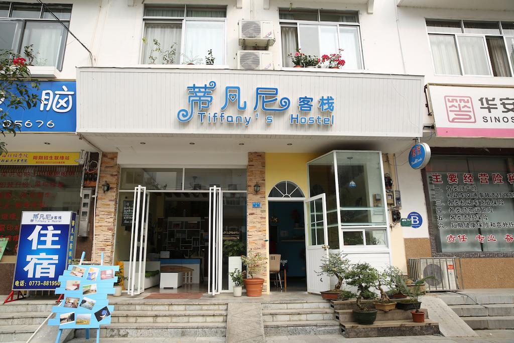 יאנג שואו Tiffany Hostel מראה חיצוני תמונה