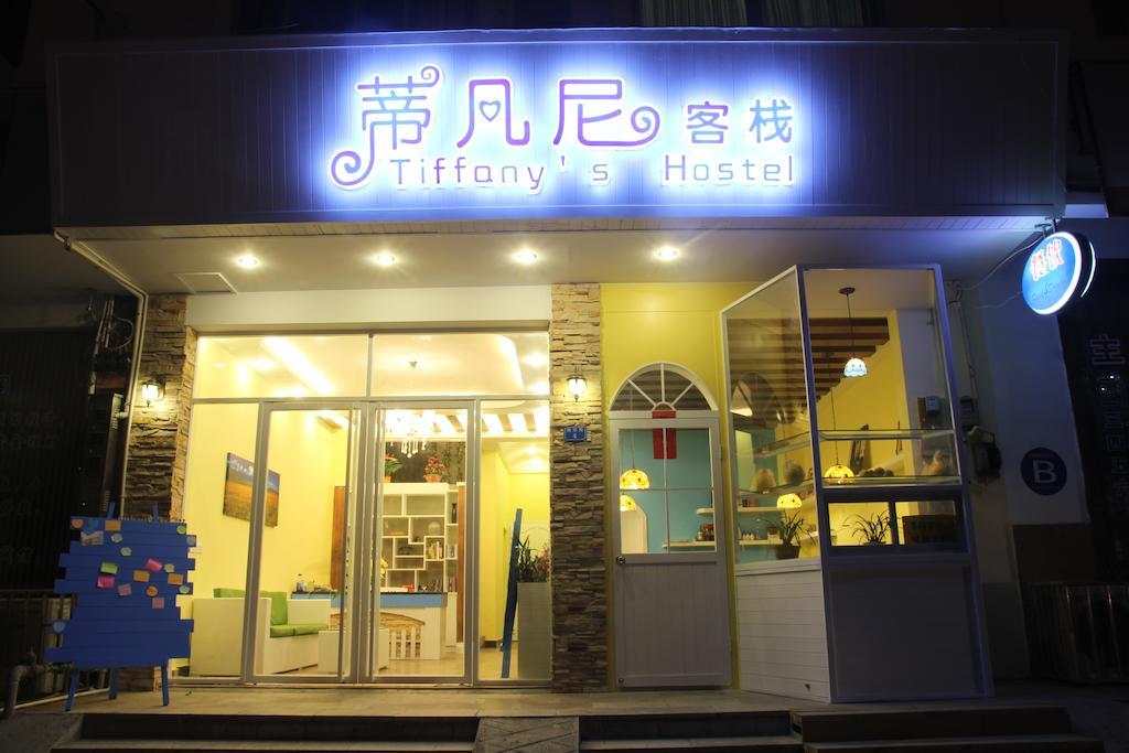 יאנג שואו Tiffany Hostel מראה חיצוני תמונה